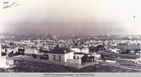πανοραμική άποψη Ηλιούπολης το 1949
